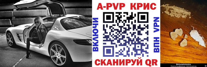 Alpha-PVP СК КРИС Тосно