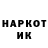 КЕТАМИН VHQ B Linda