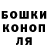 Канабис AK-47 MariashasKitchen