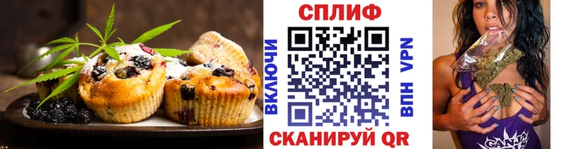 Печенье с ТГК марихуана mega Тосно купить наркоту