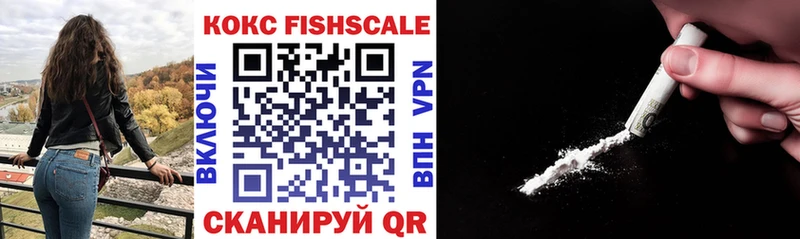blacksprut ссылки  Тосно  Кокаин FishScale  что такое  