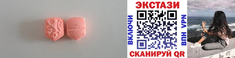 ЭКСТАЗИ Cube  дарнет шоп  Тосно 