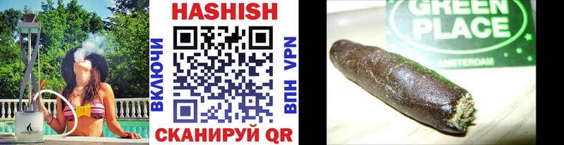 ГАШ hashish  даркнет сайт  Тосно 