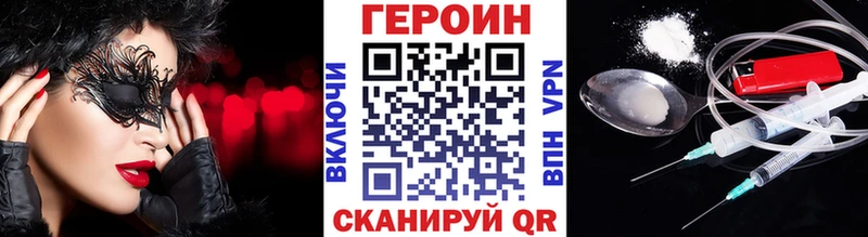 hydra ССЫЛКА  даркнет сайт  Тосно  Героин герыч 