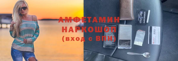 синтетический гашиш Алексеевка