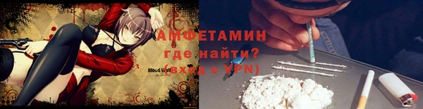 синтетический гашиш Алексеевка