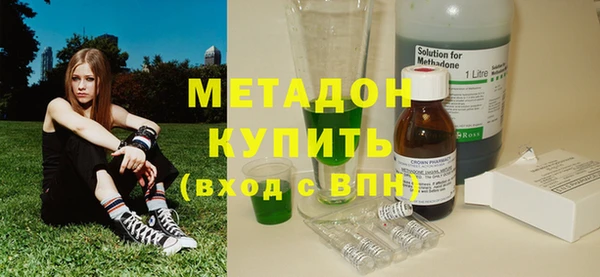 синтетический гашиш Алексеевка