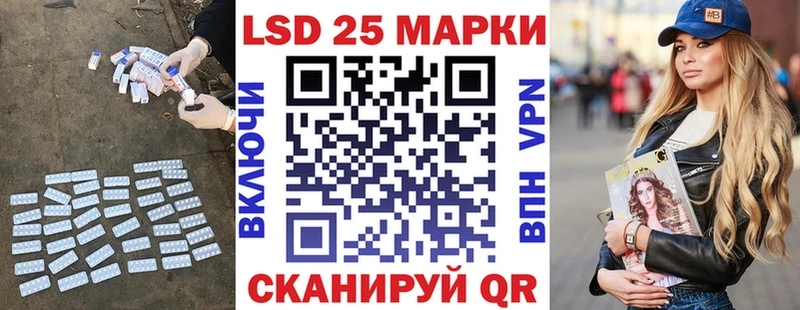 ЛСД экстази кислота  сколько стоит  Тосно 