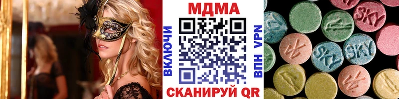 MDMA молли  как найти закладки  Тосно 
