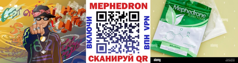 Мефедрон 4 MMC  наркотики  Тосно 
