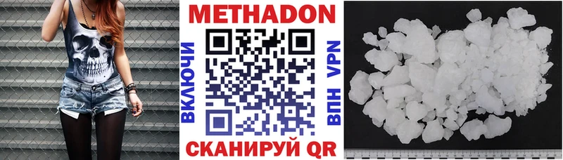 МЕТАДОН methadone  сайты даркнета телеграм  Тосно  продажа наркотиков 