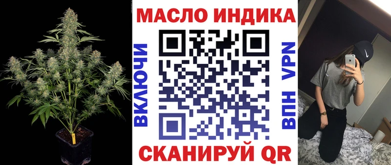 магазин продажи наркотиков Тосно hydra как войти Дистиллят ТГК вейп